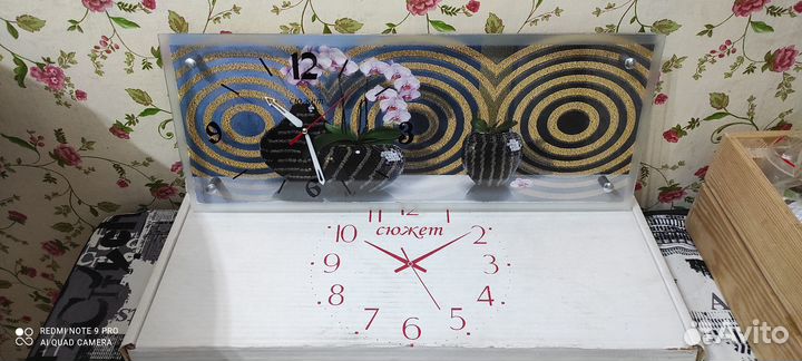 Часы настенные