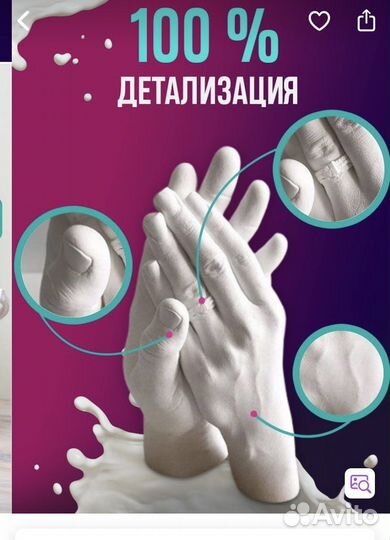 Слепок рук 3 d