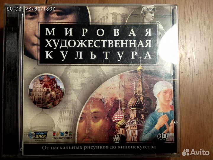 CD,DVD игры,обучающие,развлекательные программы