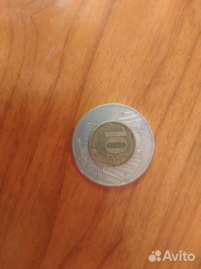 Юбилейные монеты СССР