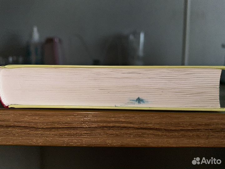Книга