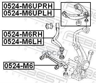 Рычаг верхний правый Mazda 6 GG/GY all 02