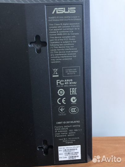 Роутер asus RT-N14U