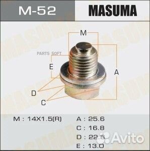 Masuma M52 пробка поддона с магнитом М14х1.5