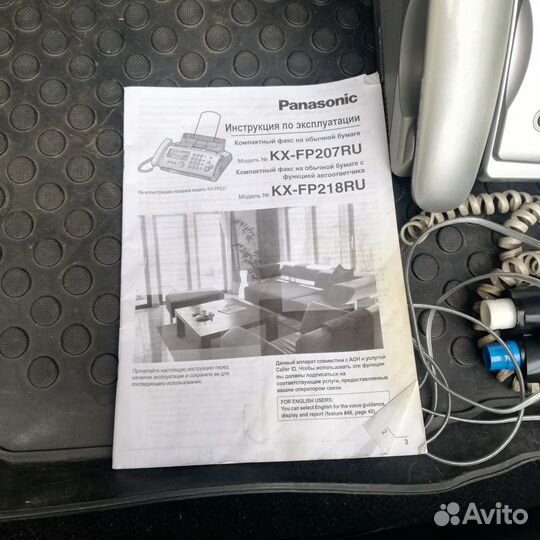 Телефон копир факс panasonic KX-FC-243