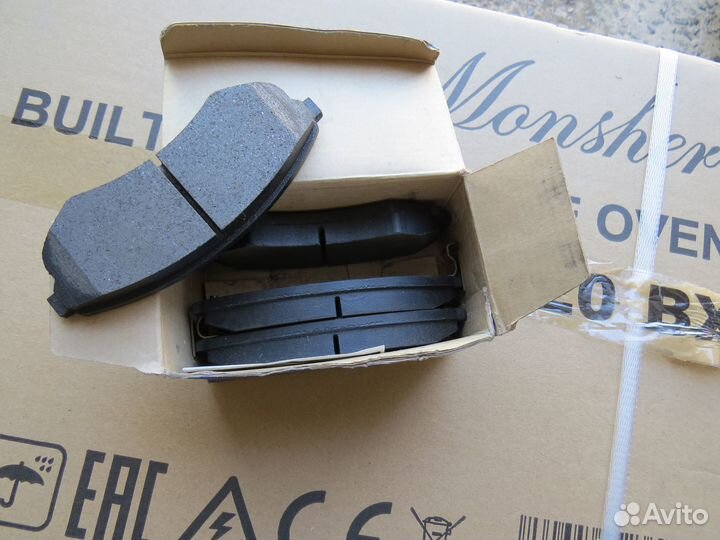 Тормозные колодки