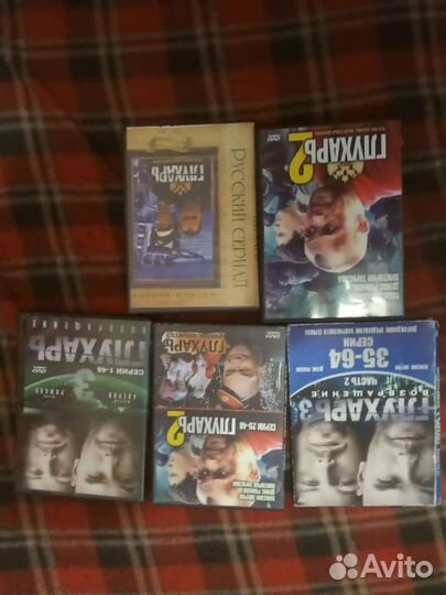 Диски с фильмами