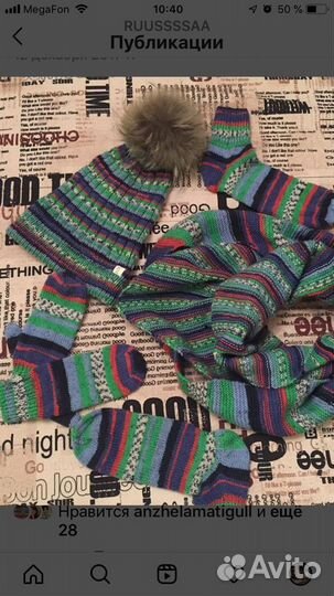 Вяжу на заказ