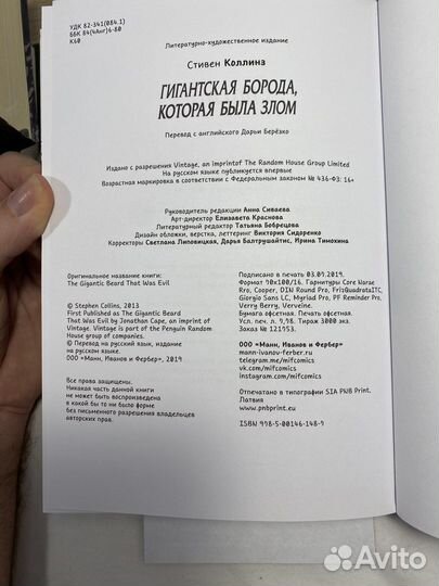 Книги, художественная литература