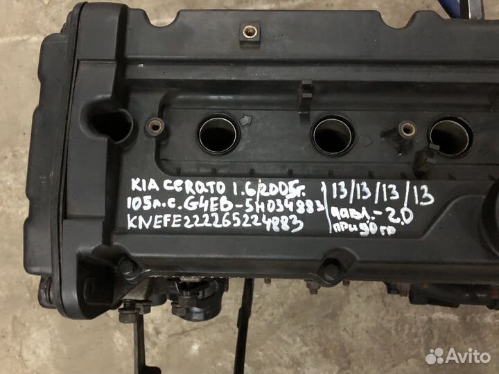 Двигатель кия серато 1, G4ED 1.6, 105л.с