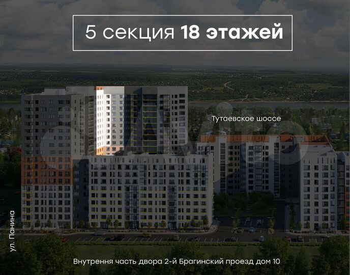 3-к. квартира, 62,6 м², 11/18 эт.