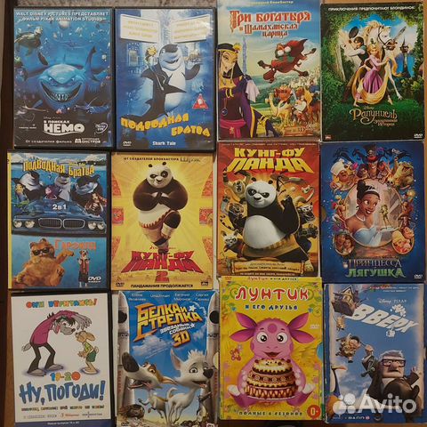 Мультики на dvd купить в Москве | Электроника | Авито
