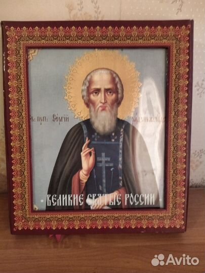 Великие святые