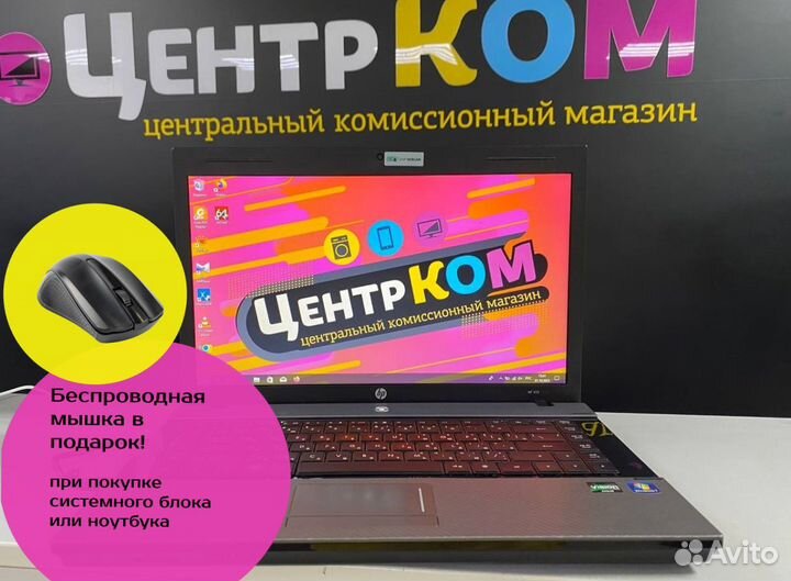 Ноутбук HP 625