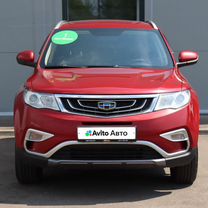 Geely Atlas 2.0 MT, 2020, 153 077 км, с пробегом, цена 1 520 000 руб.