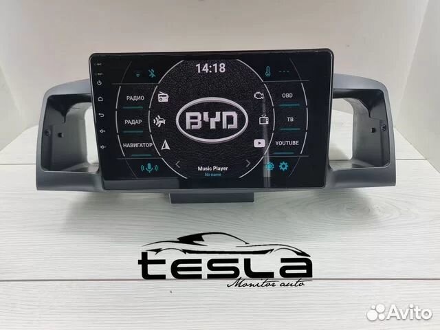 Магнитола на BYD F3 9 дюймов android 10