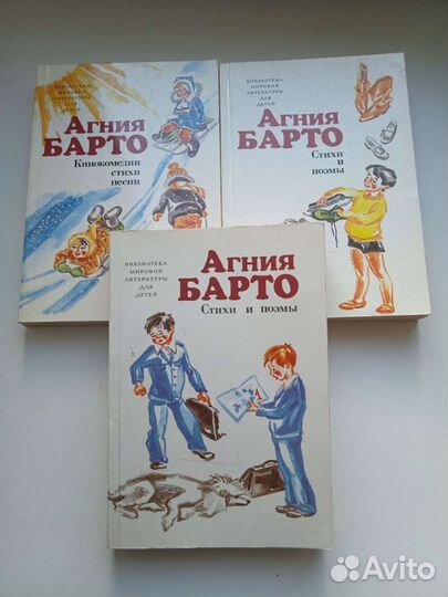 Детские книги