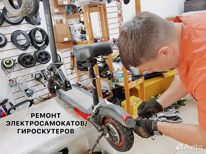 Ремонт электросамокатов и гироскутеров