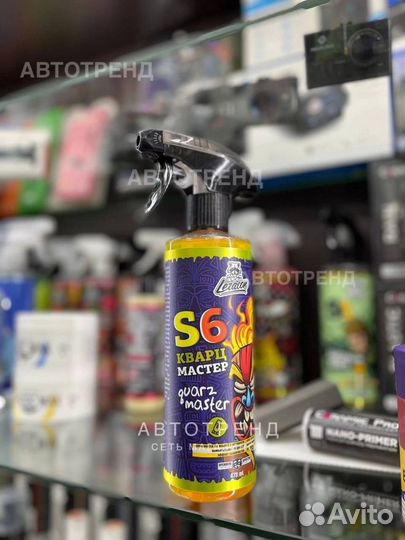 Leraton автохимия