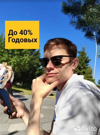 Ищу инвестиции инвестора