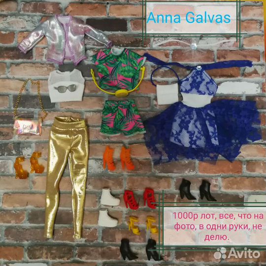 Аутфиты Барби Barbie одежда (лот)