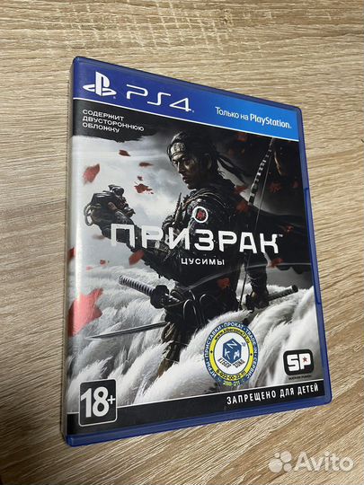 Игра на ps4 Призрак Цусимы