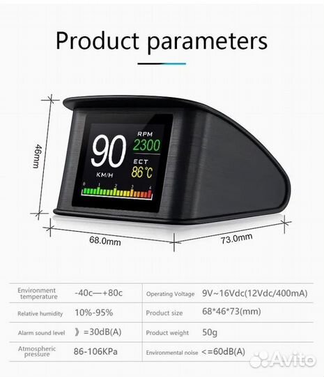 Автомобильный Бортовой компьютер OBD2