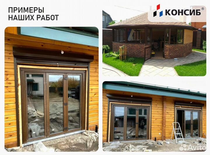 Окна пвх с завода, под заказ