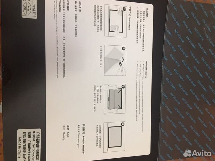 Защитная пленка для ноутбука