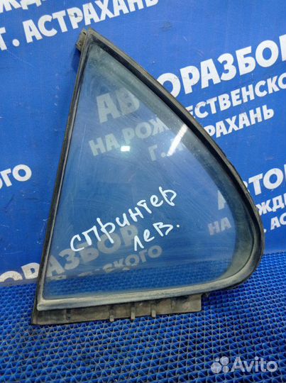 Форточка задней левой двери Toyota Sprinter седан