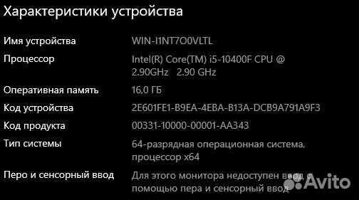 Продам пк со всей перемирие, полная сборка