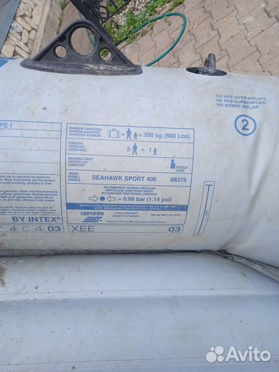 Лодка надувная пвх Intex 