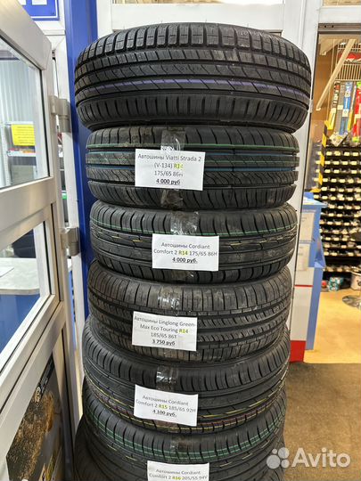LingLong Green-Max 185/65 R14 и 185/65 R14