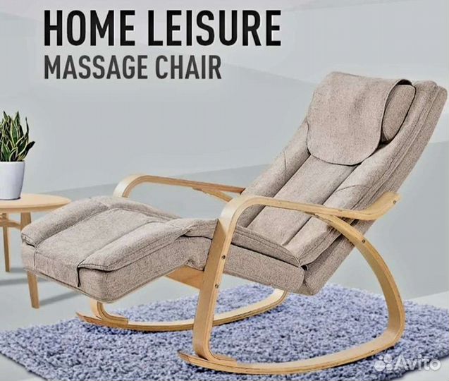 Массажное кресло качалка