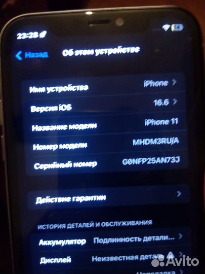 Телефон iPhone 11 128 gb