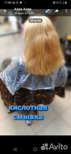 Выход из цвета в блонд