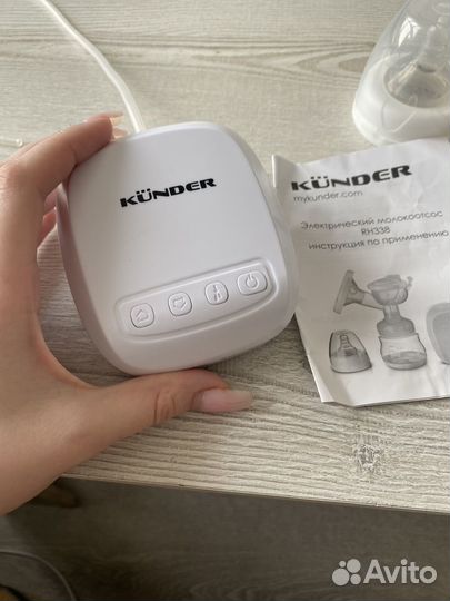 Молокоотсос электрический