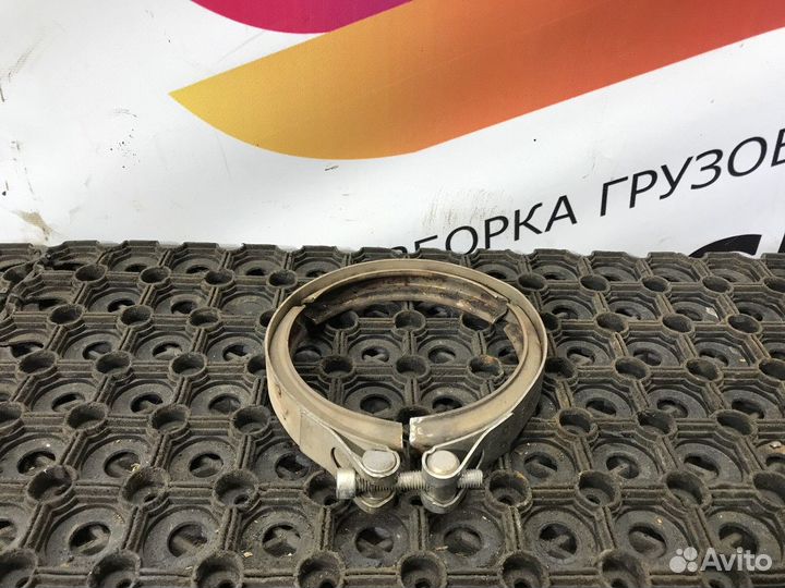 Хомут глушителя Daf XF105