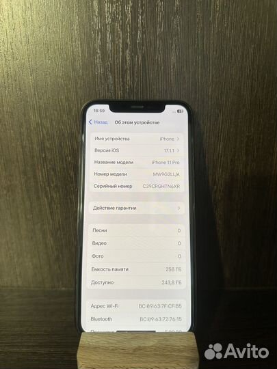 iPhone 11 Pro, 256 ГБ