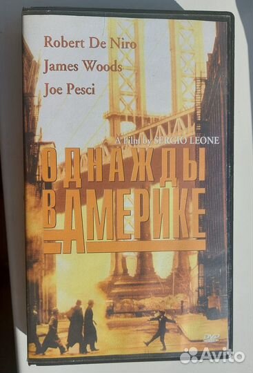 Однажды в Америке, 1984 VHS Серджио Леоне