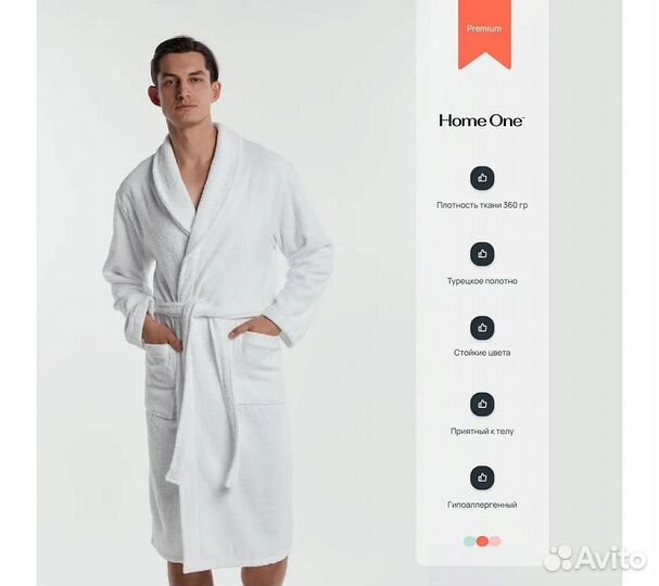 Халат махровый мужской Home One белый, размер 54