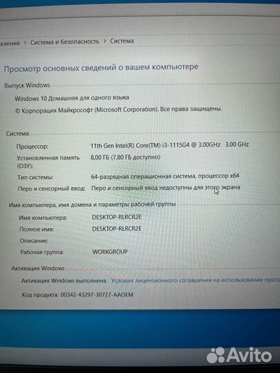 Ноутбук huawei/Intel UHD Graphics/Intel Core i3-11