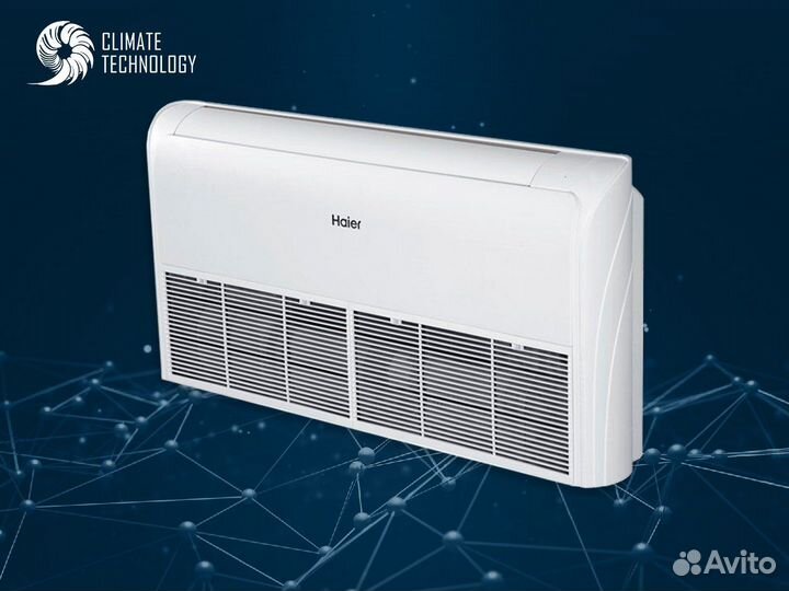 Кондиционер с доставкой и установкой