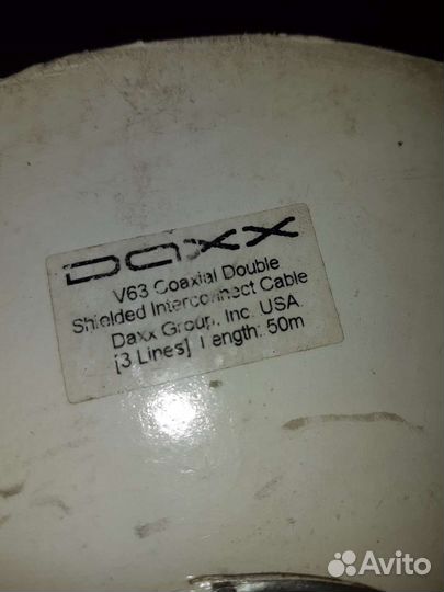 Daxx V63 тройной коакс. кабель с двойным экраном