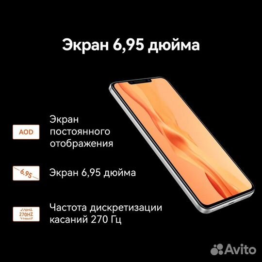 HUAWEI nova Y91, 8/128 ГБ