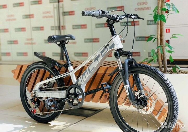 Велосипед детский 20 дюймов новый tt068