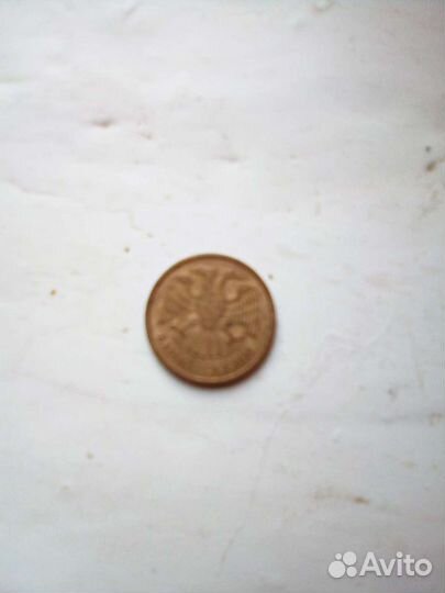 Монета СССР 1 рубль 1992