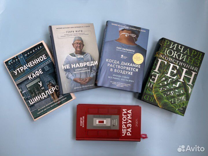 Книги Докинз Марш Курпатов Шиндлер Каланити