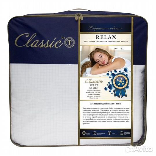 Одеяло classic BY togas Relax 140х200см, арт.20.04