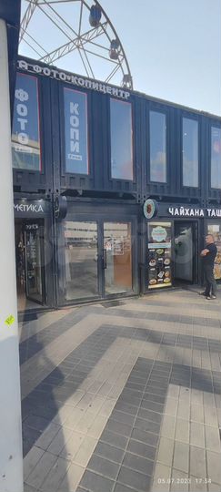 Торговое помещение у метро